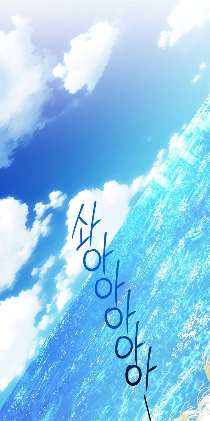 赤沙囚途漫画,第29章：大海4图