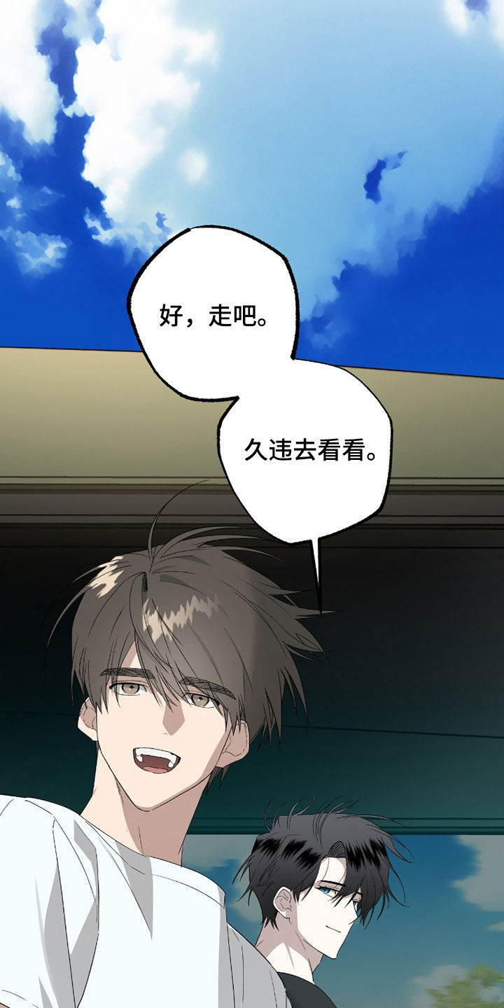 赤沙囚途漫画,第29章：大海2图