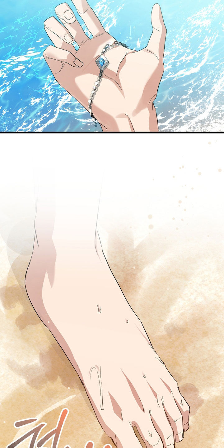 赤沙囚途漫画,第30章：一起走吧2图