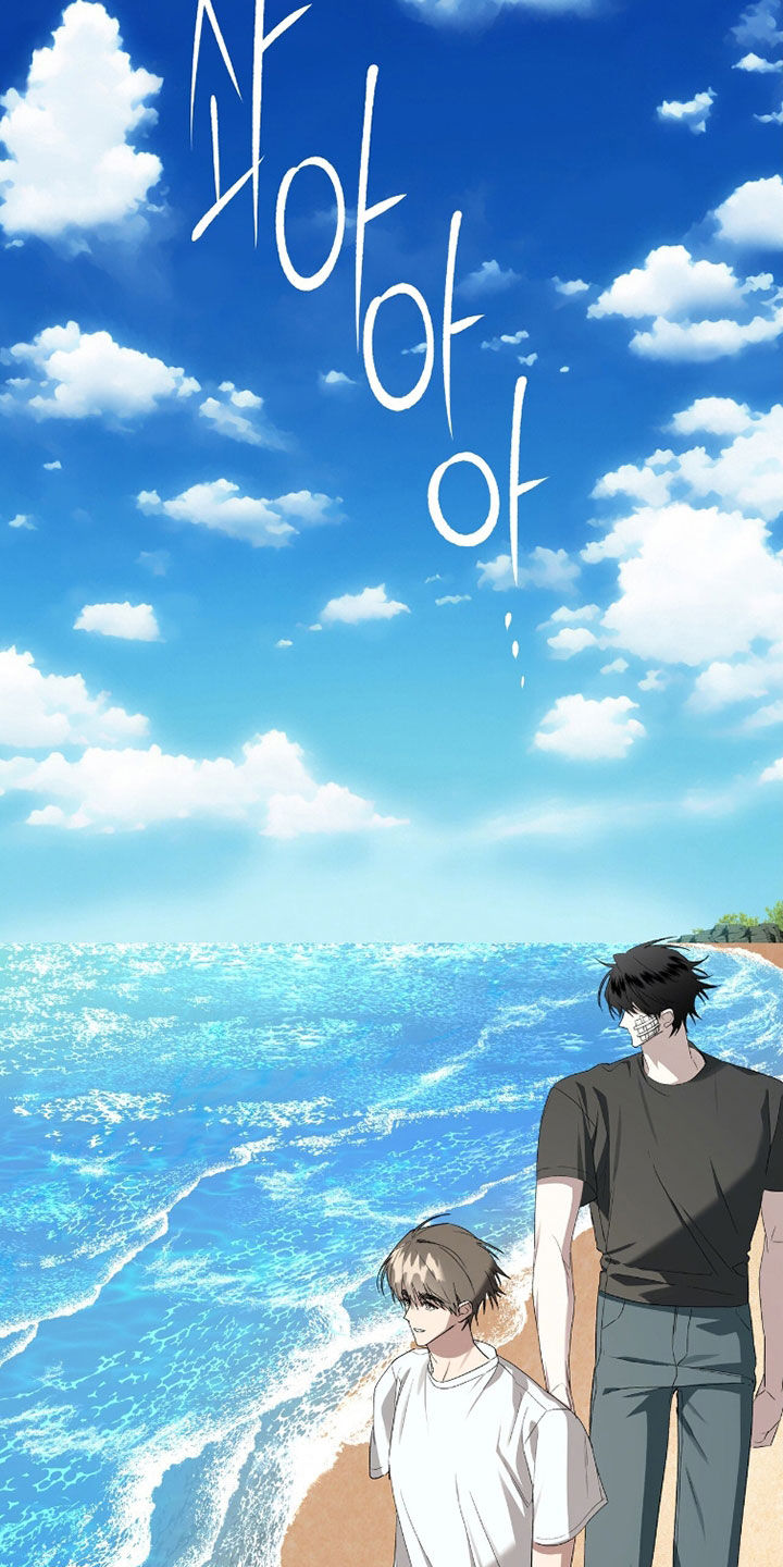 赤沙囚途漫画,第29章：大海4图