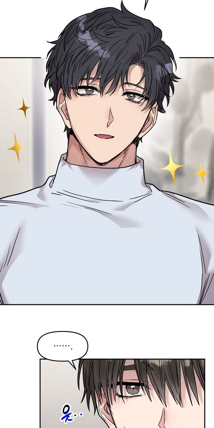 沉梦难醒在哪能看漫画,第27章：不想有瓜葛5图