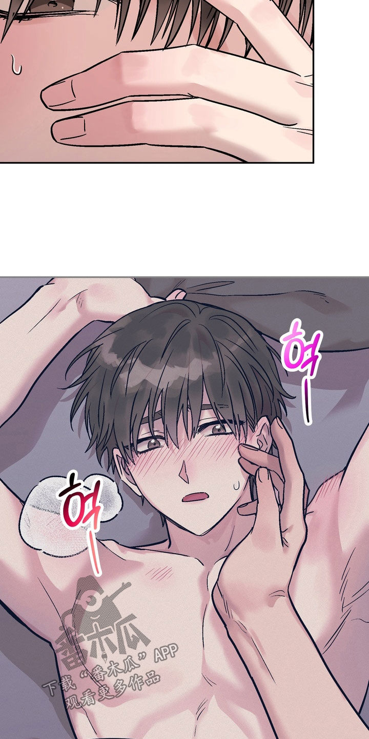 沉默的荣耀演员表漫画,第29章：取消相亲4图