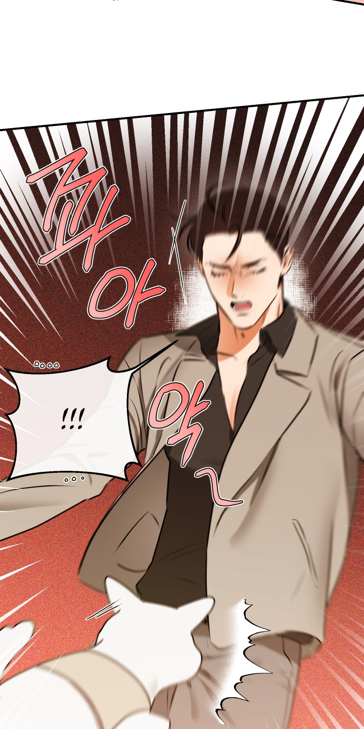 心动与克制的关系漫画,第23章：坏叔叔2图