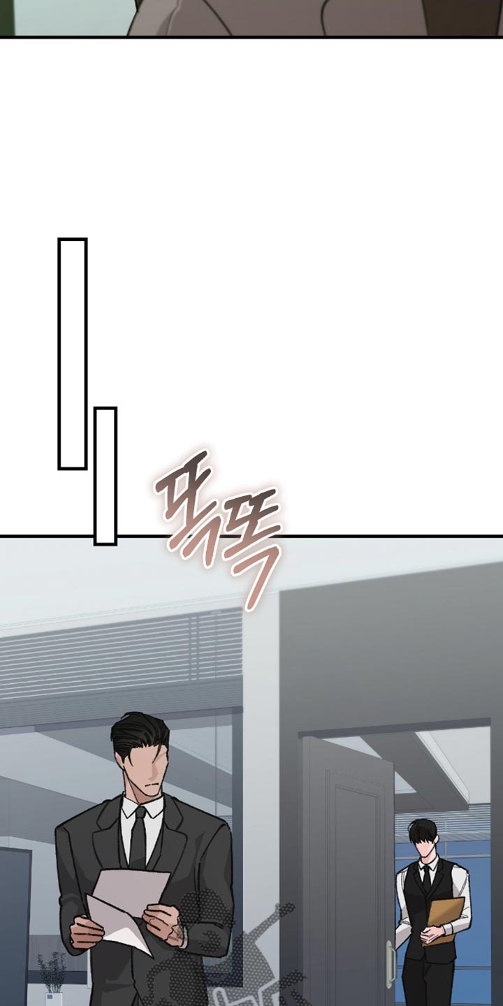 越界电视剧全30集观看漫画,第22章：真好奇5图