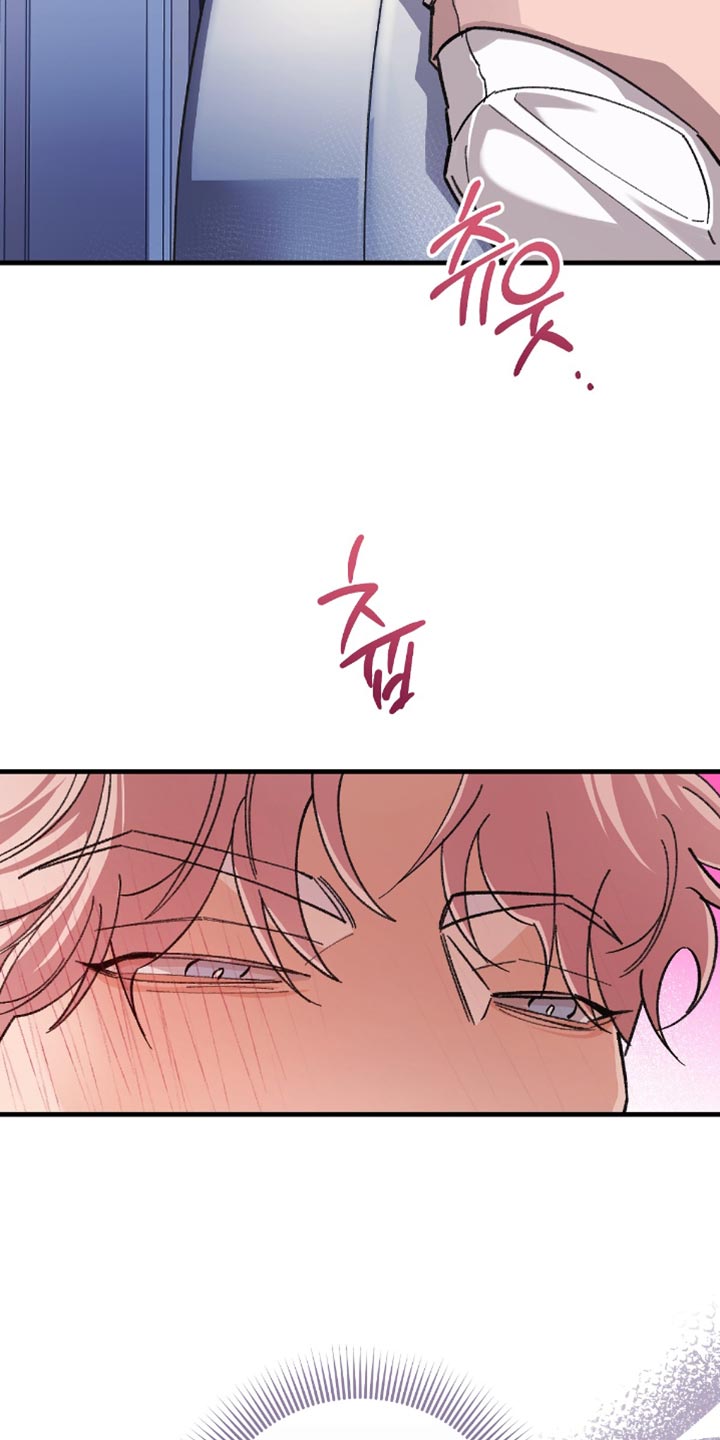 越界电视剧全30集观看漫画,第22章：真好奇3图