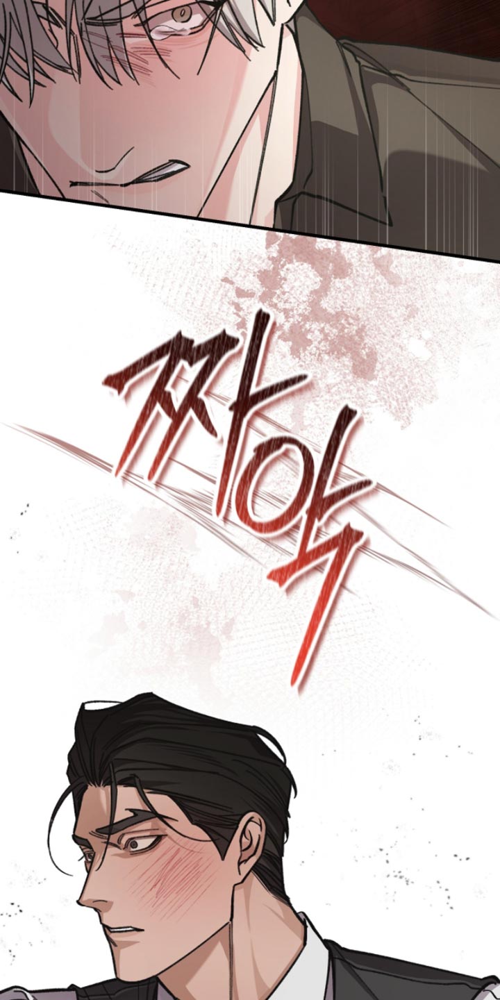 越南称呼中国叫什么漫画,第24章：我没办法狡辩3图