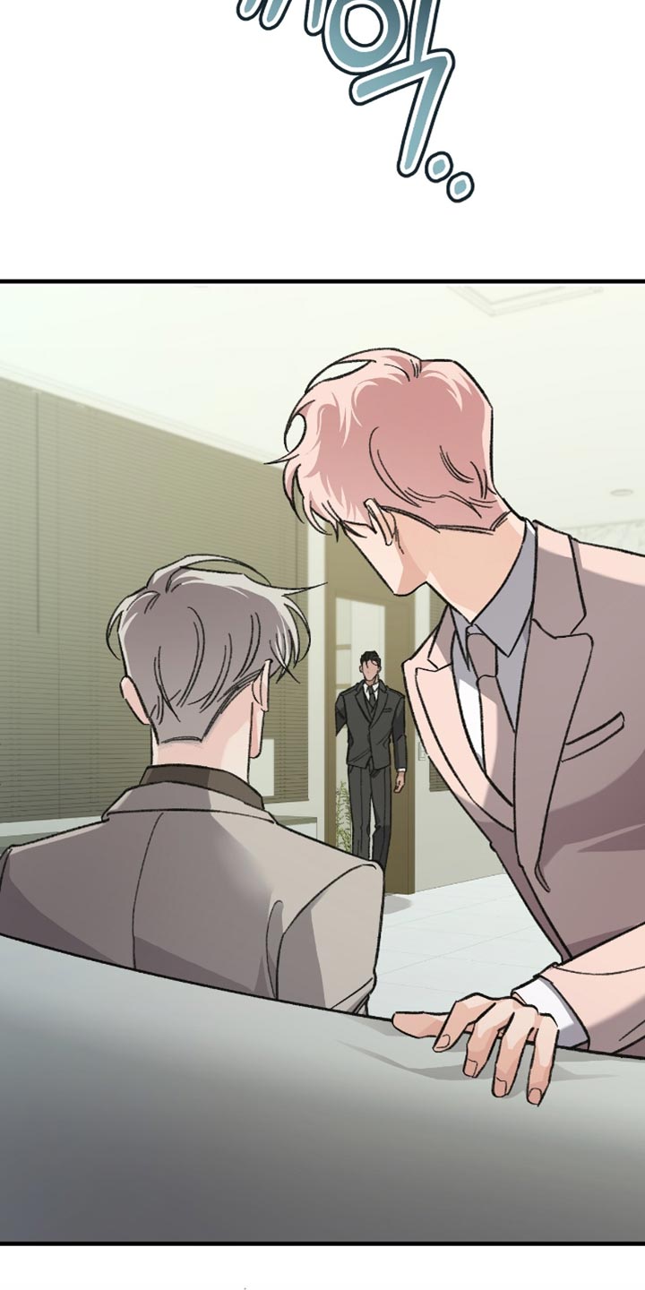 越界电视剧全30集观看漫画,第23章：比你合拍的人2图