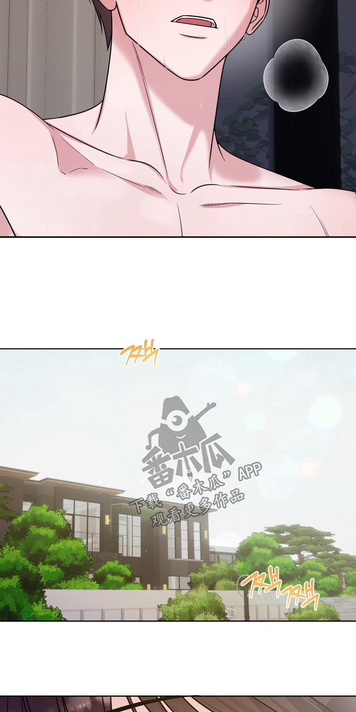 狂爱序章漫画,第21章：什么都没发生4图