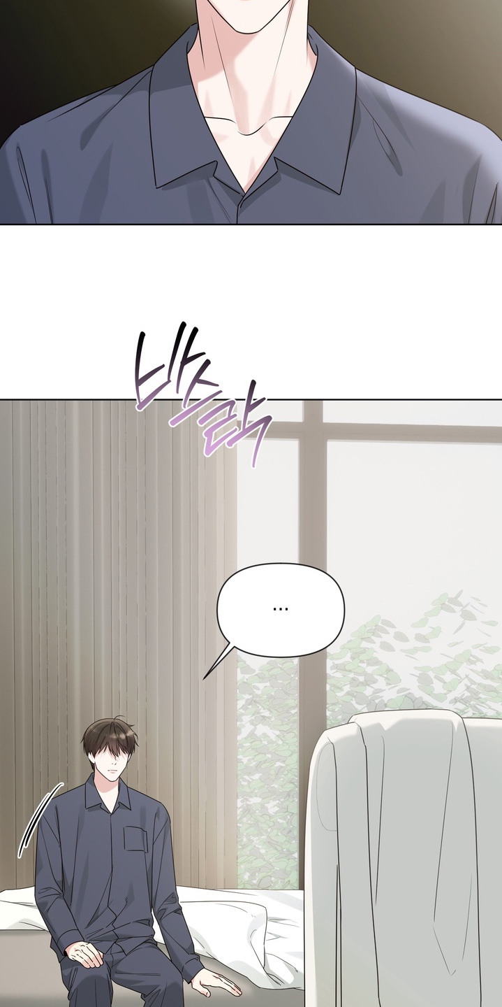 狂爱序章漫画,第21章：什么都没发生2图
