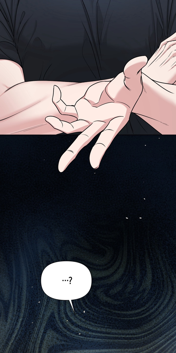 狂爱序章漫画,第22章：快点道歉4图
