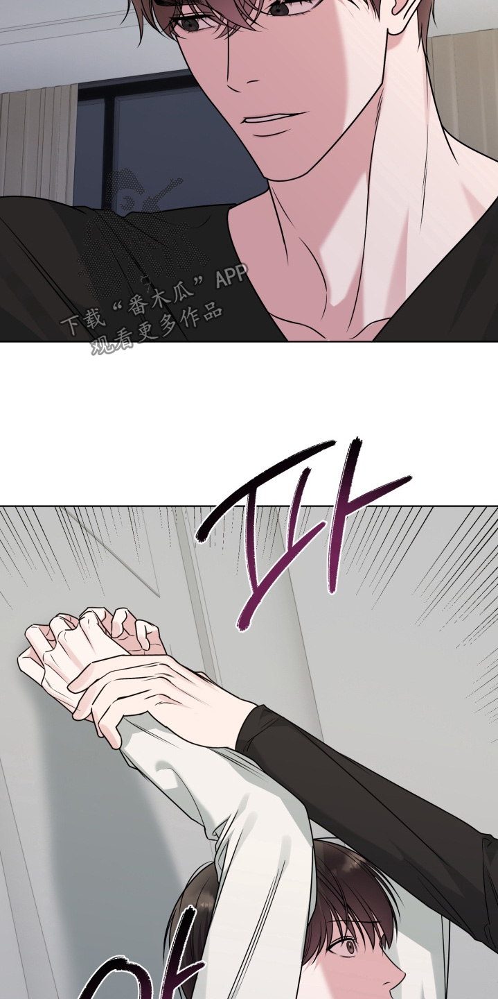 狂爱序章漫画,第19章：无法回答5图