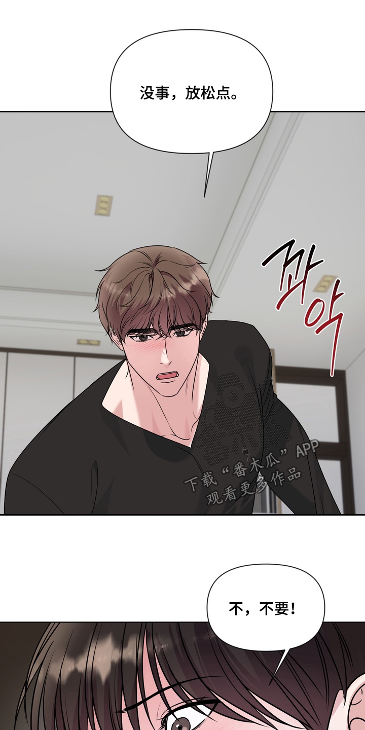 第21章：什么都没发生0