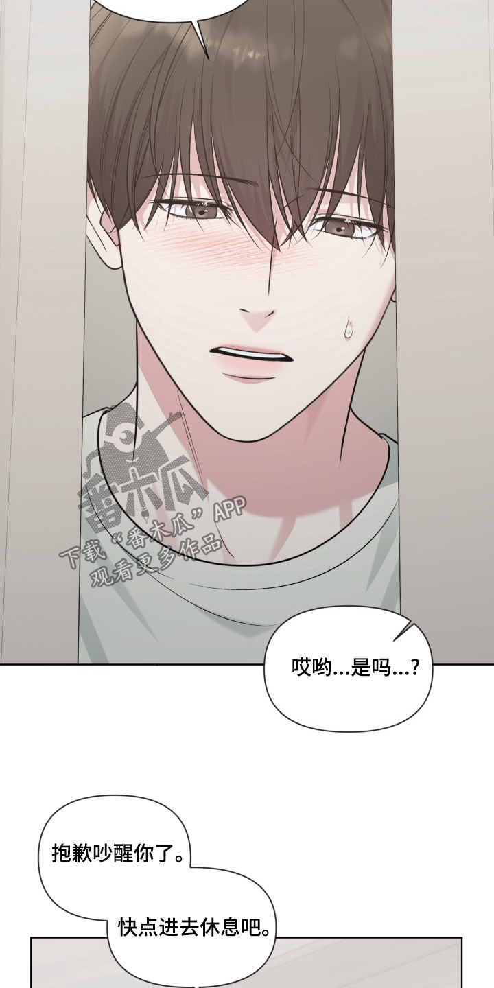 第19章：无法回答2