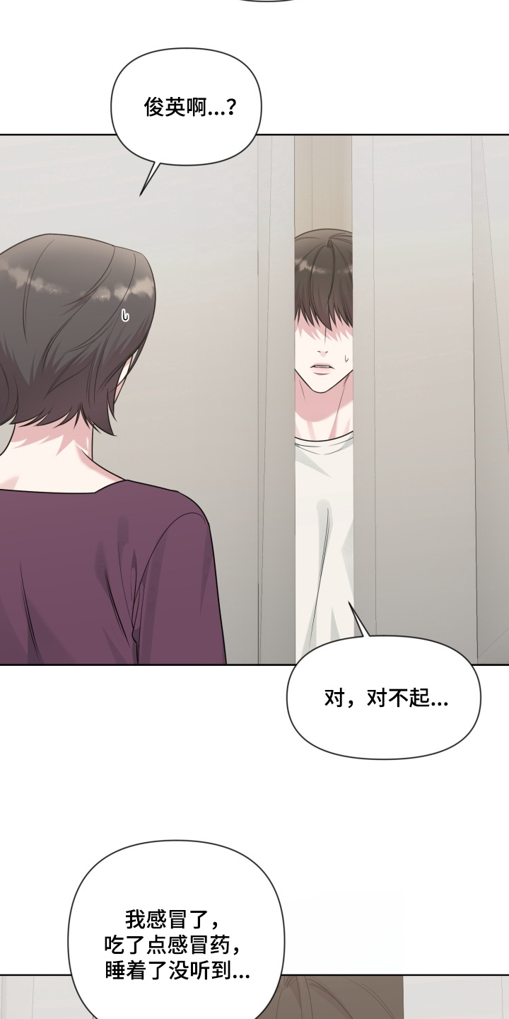 第19章：无法回答1