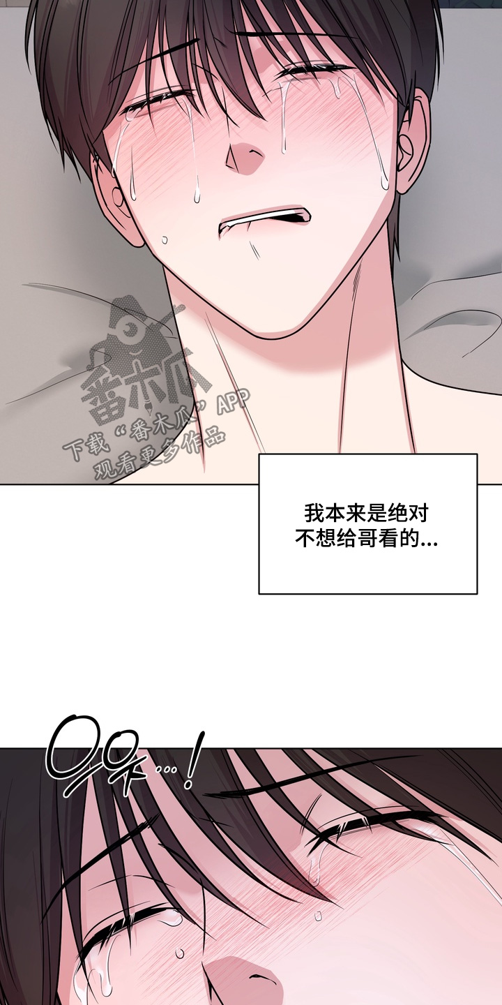 第21章：什么都没发生3