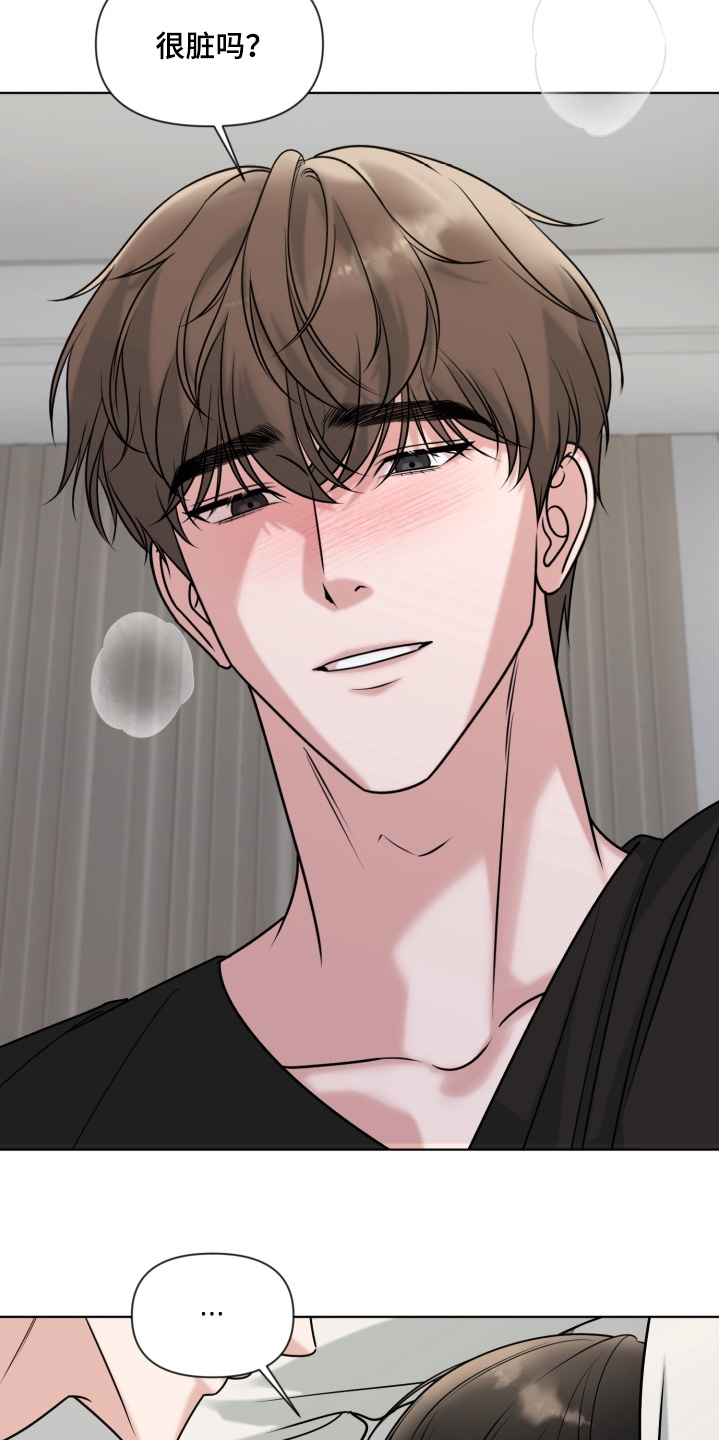 狂爱序章漫画,第19章：无法回答5图
