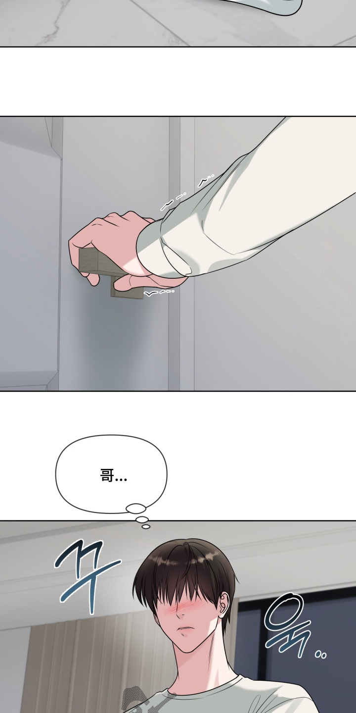 第19章：无法回答4