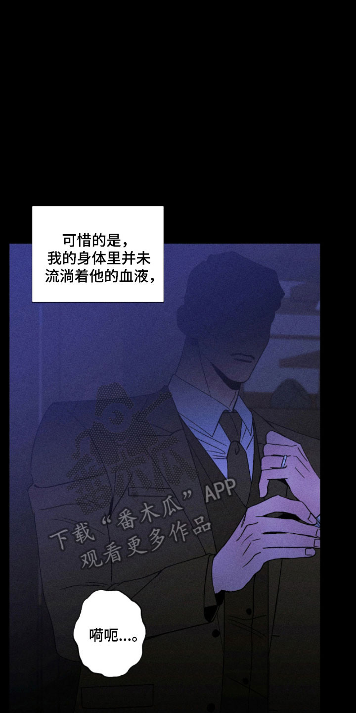 第22章：畸形的爱1