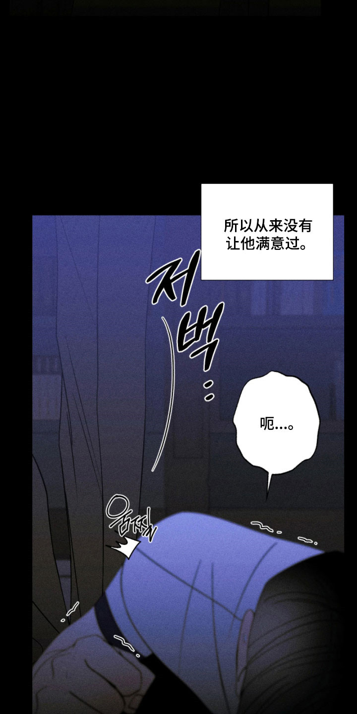 第22章：畸形的爱2