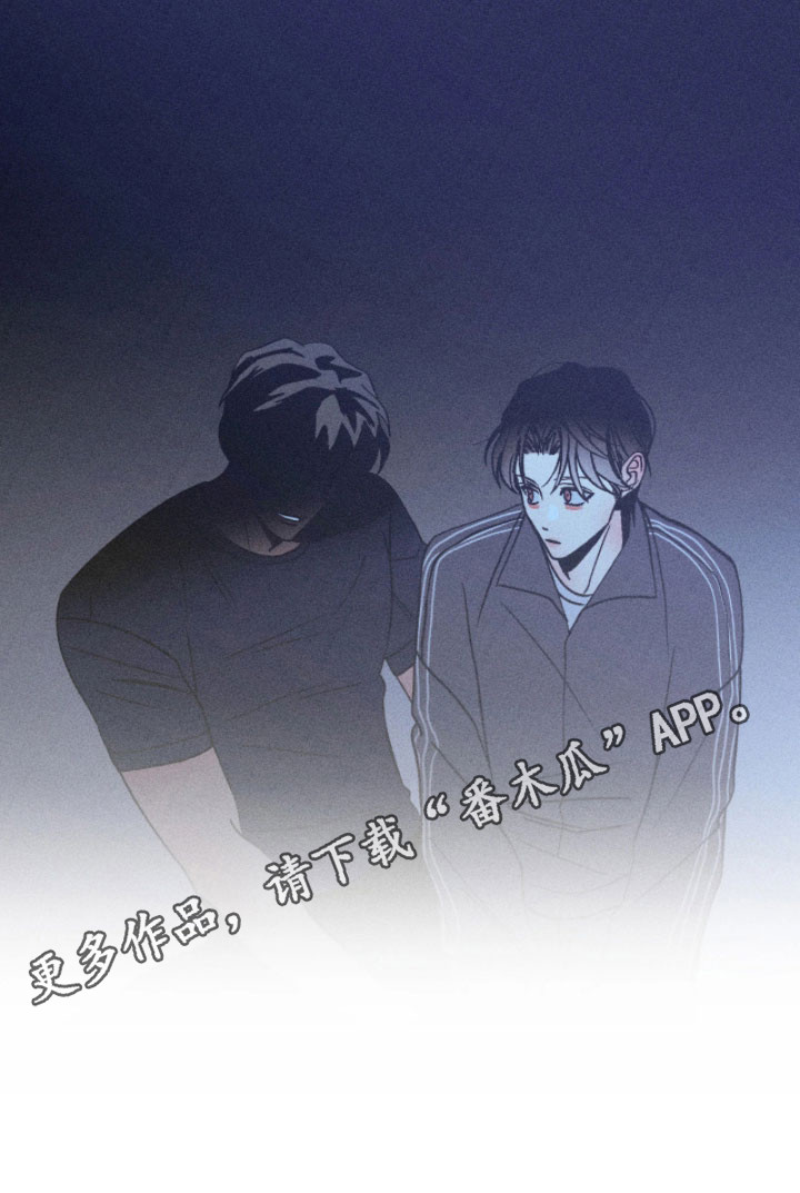 吻的创伤漫画,第23章：父亲的事1图