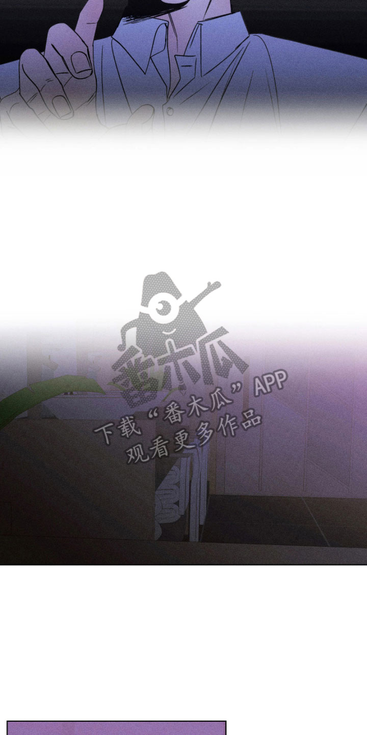 吻的创伤漫画,第25章：自我质问5图