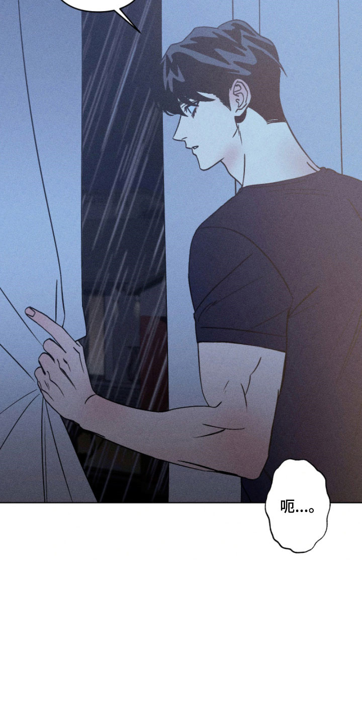 吻的创伤漫画,第22章：畸形的爱1图