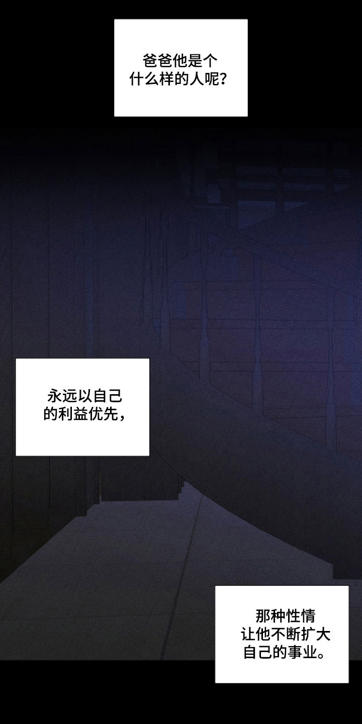 第22章：畸形的爱0