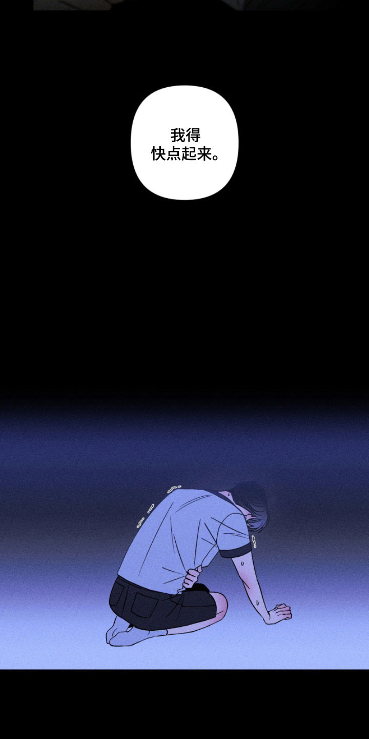 第22章：畸形的爱3
