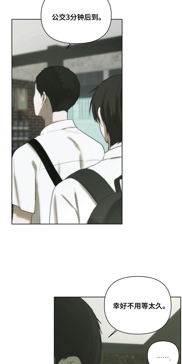 不良少年饲养手册免费阅读全文漫画,第28章：去了就知道4图