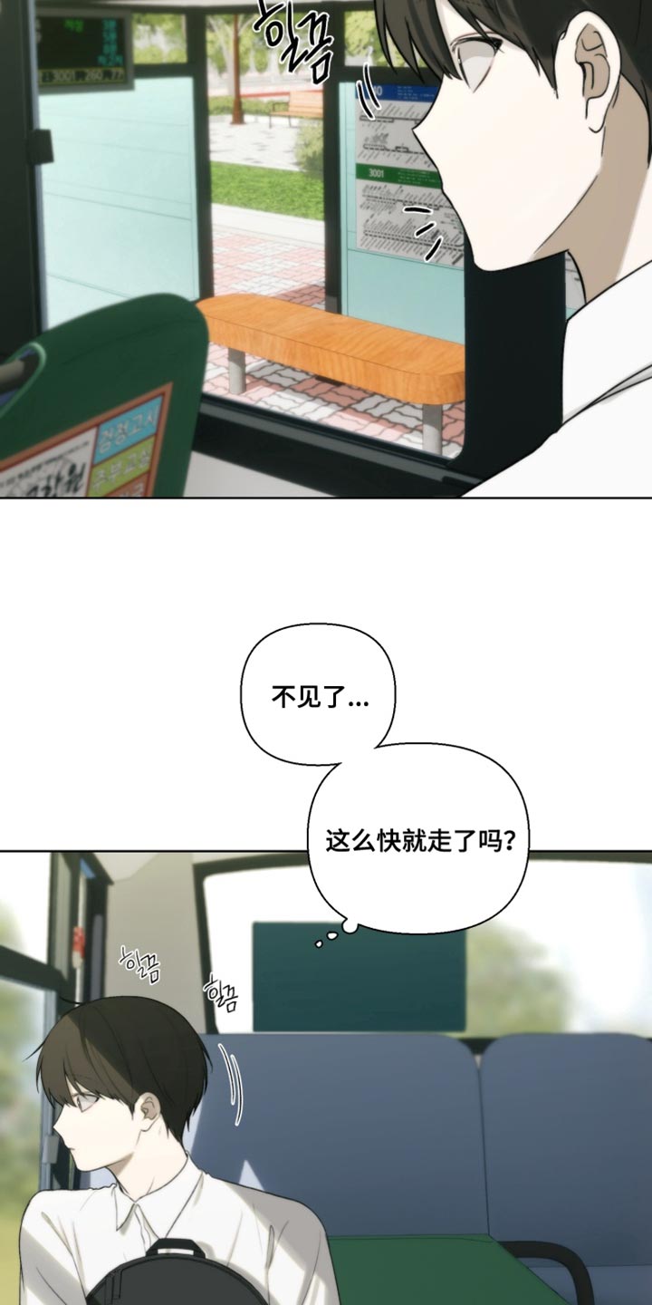 第26章：到了叫我4