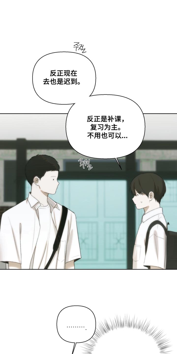 不良少年饲养手册免费阅读全文漫画,第28章：去了就知道3图