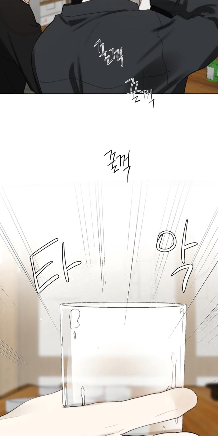 不良少年饲养手册漫画,第27章：因为亲过1图