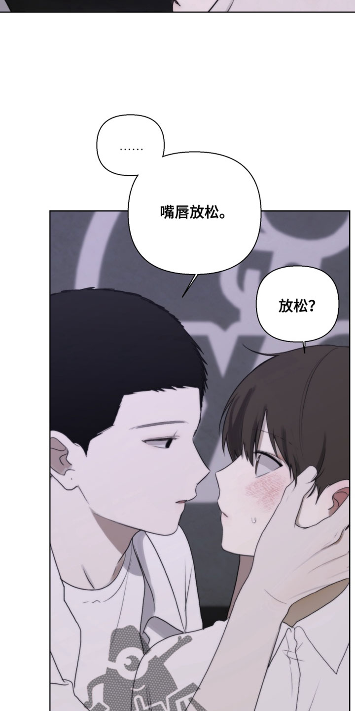 不良少年饲养手册剧情介绍漫画,第31章：逃走1图