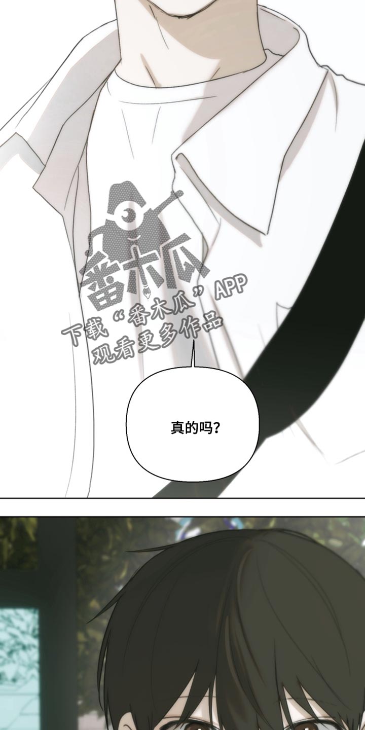不良少年饲养手册免费阅读全文漫画,第28章：去了就知道1图