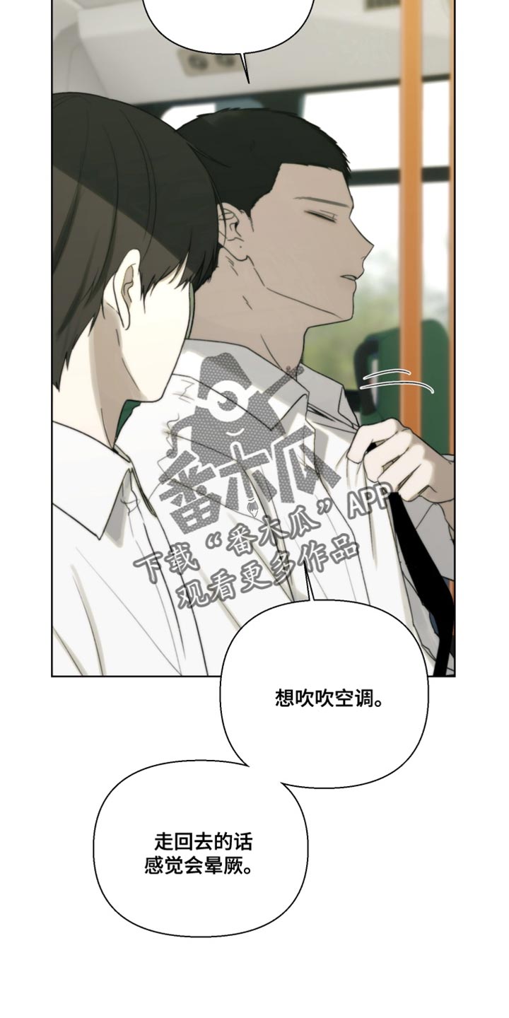 第26章：到了叫我1