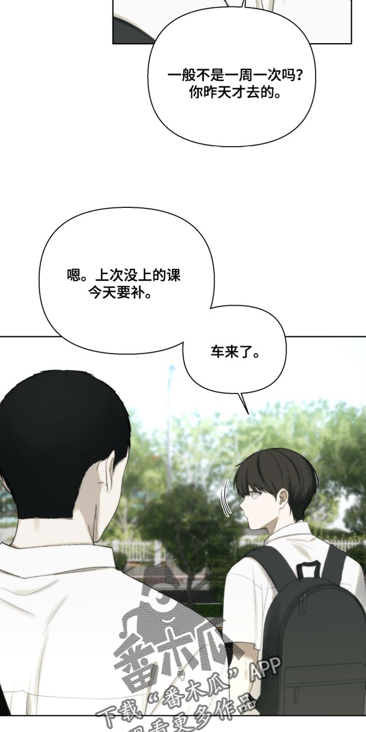 第26章：到了叫我4