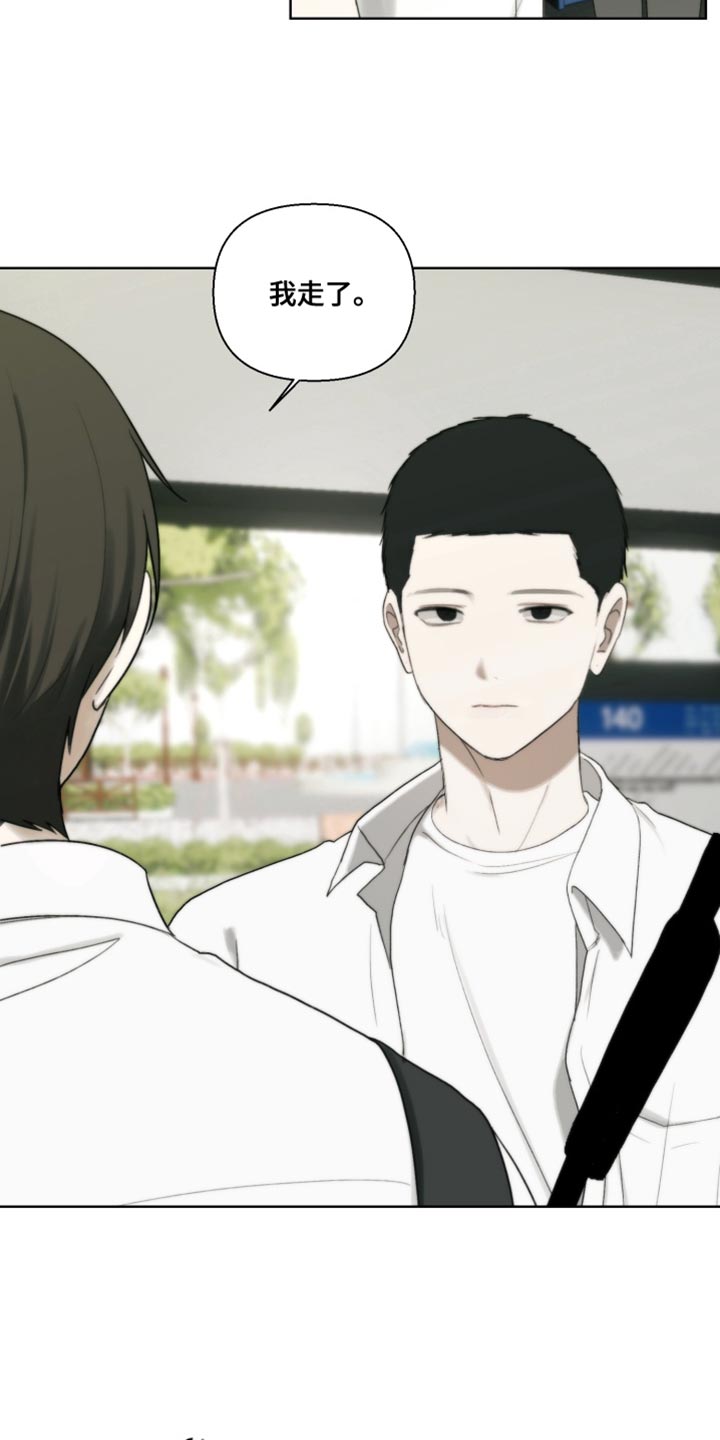 第26章：到了叫我1