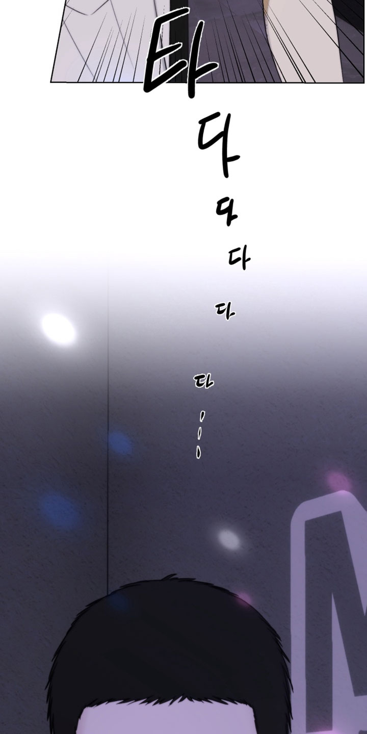 不良少年饲养手册剧情介绍漫画,第31章：逃走4图