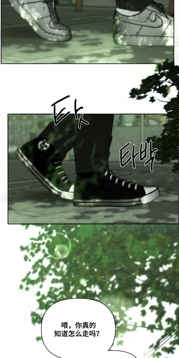 不良少年饲养手册免费阅读全文漫画,第28章：去了就知道3图