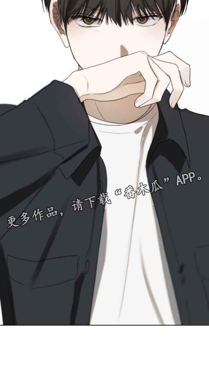 不良少年饲养手册漫画,第27章：因为亲过3图