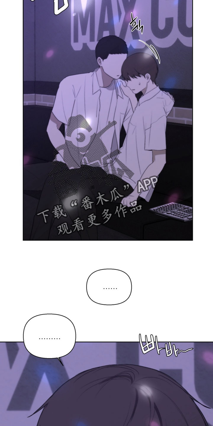 不良少年饲养手册剧情介绍漫画,第31章：逃走1图