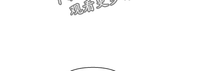 不良少年饲养手册漫画,第29章：直言不讳2图