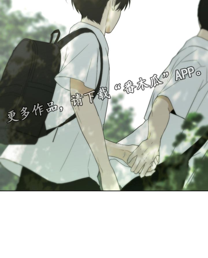 不良少年饲养手册免费阅读全文漫画,第28章：去了就知道5图