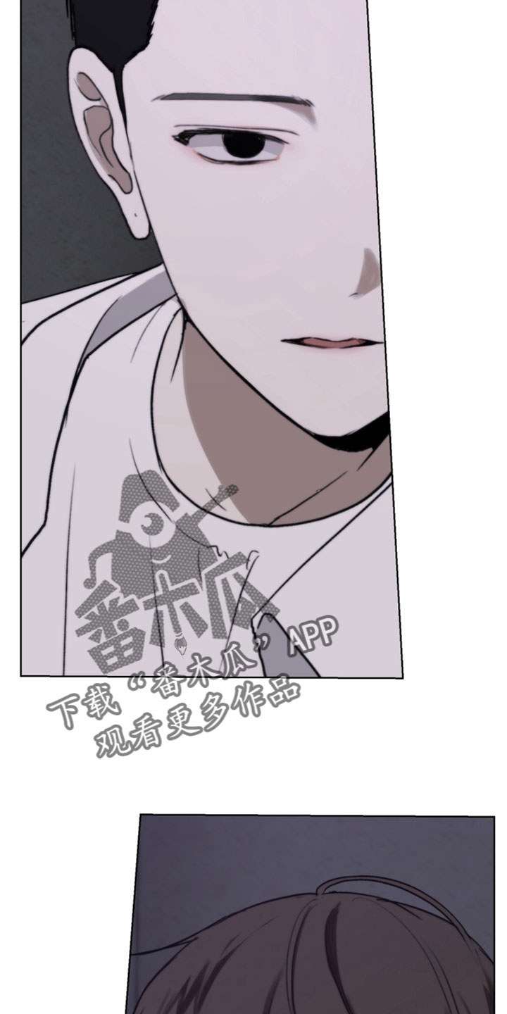 不良少年饲养手册漫画,第30章：你不好奇吗？3图