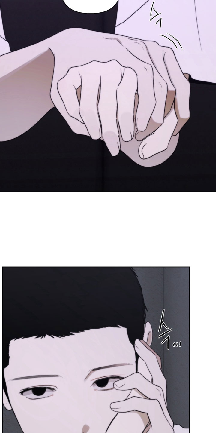 不良少年饲养手册漫画,第30章：你不好奇吗？1图