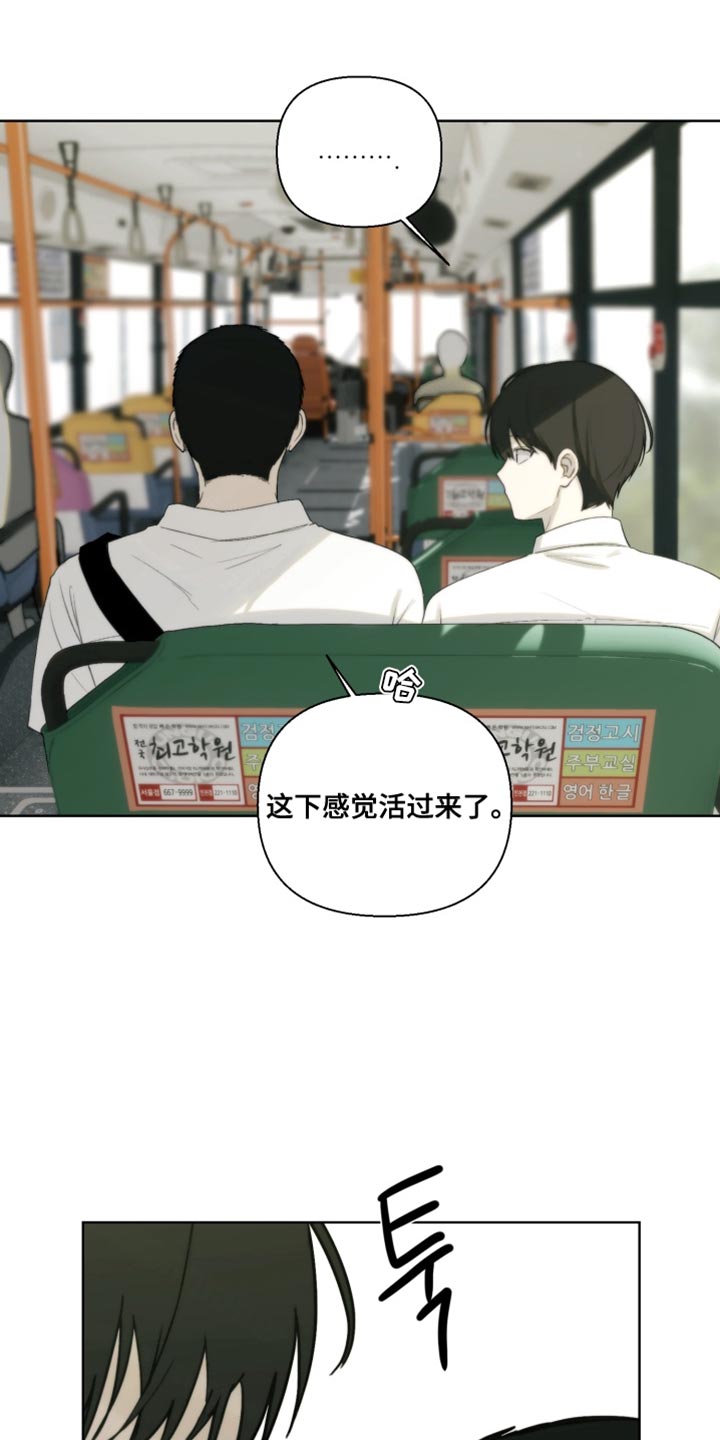 第26章：到了叫我2