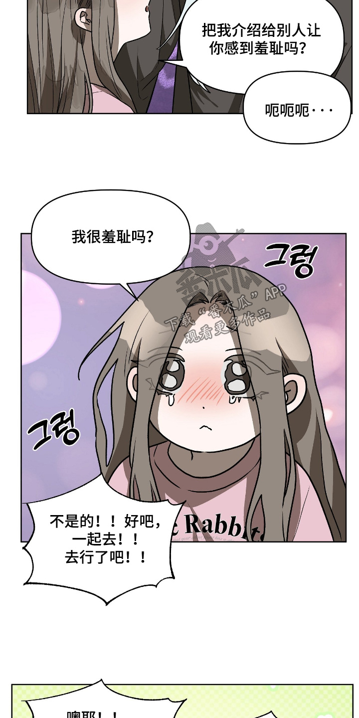 第28章：这是什么4