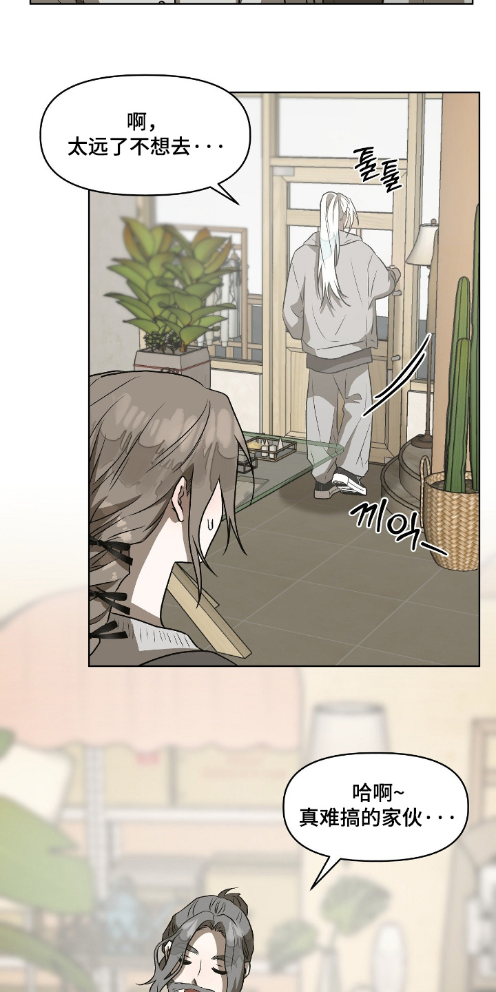 第28章：这是什么2