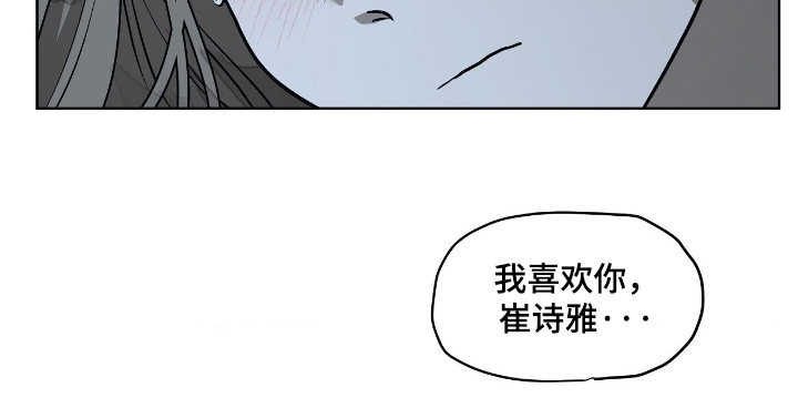 钓个人鱼当室友漫画,第31章：我们回家吧1图