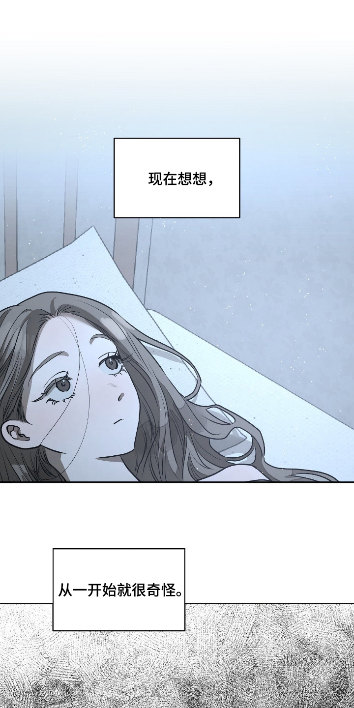 第32章：什么是你的自由0